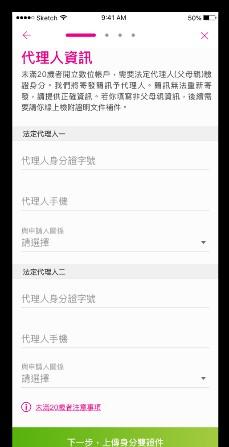 ▲未成年小孩也可輕鬆透過父母的協助下開設數位帳戶,從小建立起儲蓄的觀念。(圖/KOKO