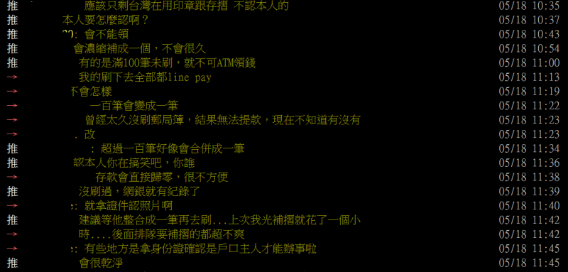 ▲(圖/翻攝ptt)