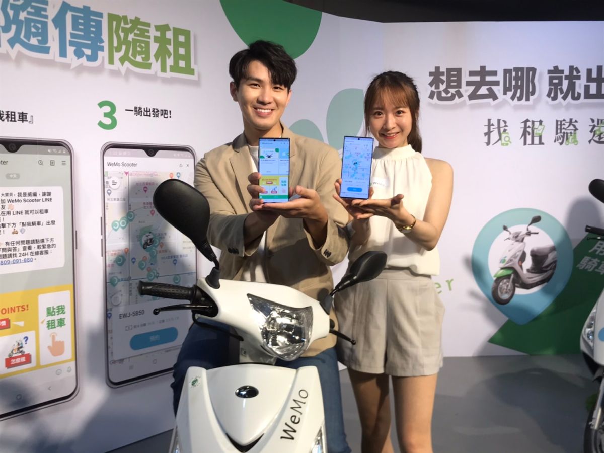 ▲WeMo Scooter 今（18）宣布率先推出LINE官方帳號及租車服務功能。（圖／記者賴志昶攝）