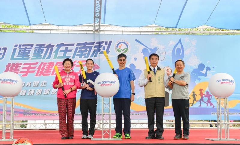 ▲2019運動在南科,羽球球后戴資穎擔任代言人並出席活動。(圖/南科管理局提供提供)