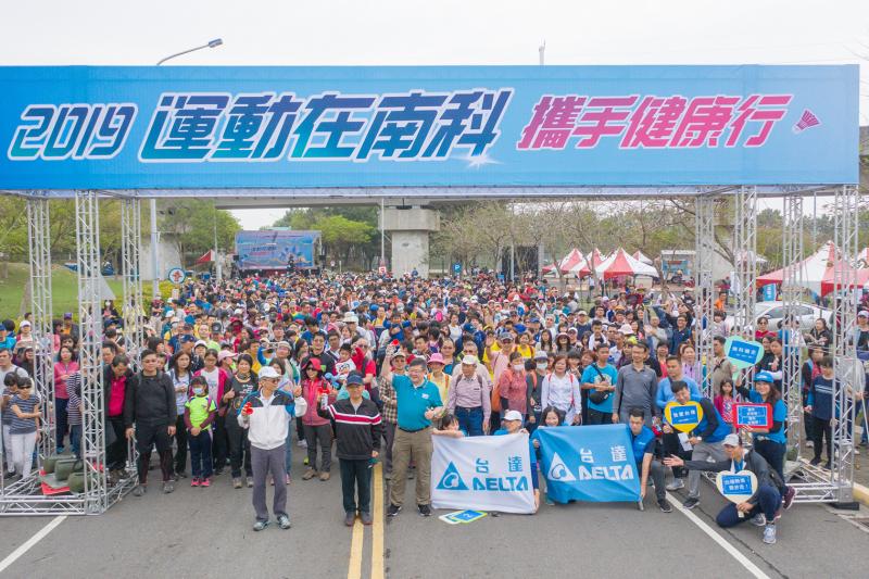 ▲2019運動在南科,健走活動前合照。(圖/南科管理局提供提供)