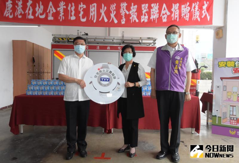 ▲王惠美說,這批捐贈的住警器將優先發送給鹿港地區低收入戶及高風險家庭等弱勢朋友使用。(圖/記者陳雅芳攝,2020.05.18)