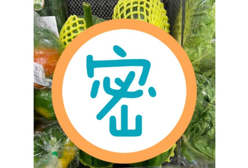 ▲有網友分享全聯販售的「水果絲瓜」,只見它外形像西瓜,相當特別,而內行網友一看則紛紛狂喊「這個超好吃!」(圖/翻攝自我愛全聯-好物老實説)