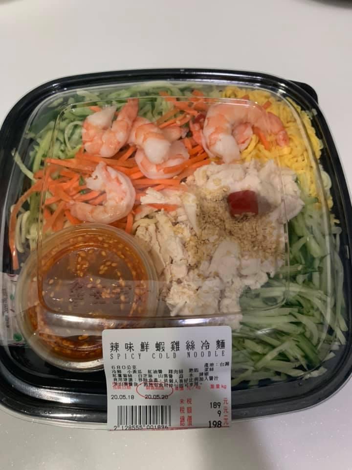 ▲好市多「辣味鮮蝦雞絲冷麵」。(圖/翻攝自Costco好市多
