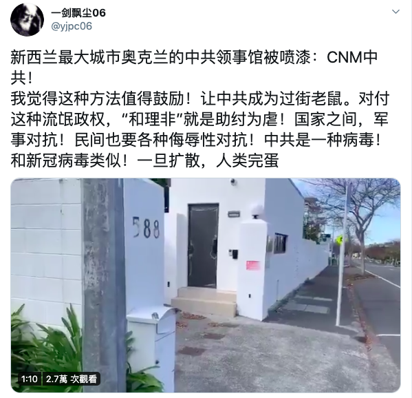 ▲(圖/翻攝自推特)
