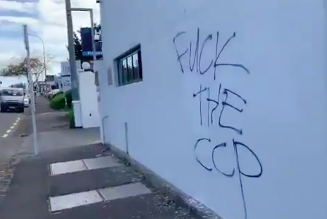 ▲中國駐紐西蘭大使關遭噴漆。（圖／翻攝自推特）