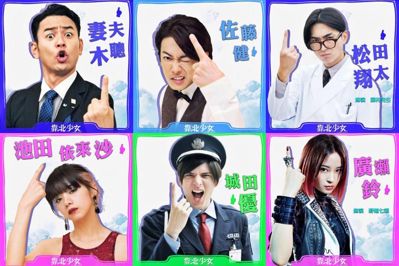 ▲妻夫木聰(上排左起)佐藤健、松田翔太、池田依來沙、城田優、廣瀨鈴展現一陽指手勢。(圖/双喜電影)