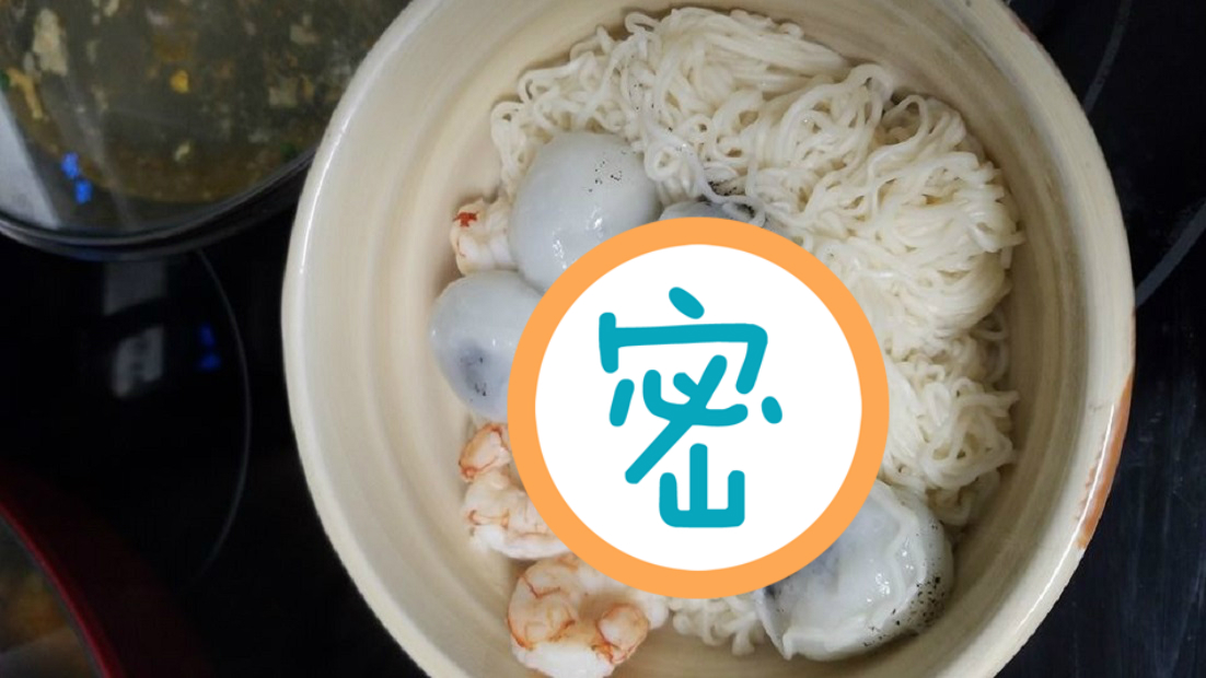 ▲網友煮泡麵加菜，隨手丟進幾粒「丸子」。結果竟是芝麻湯圓，超詭異組合讓大家笑翻。（圖／翻攝自爆怨公社臉書）