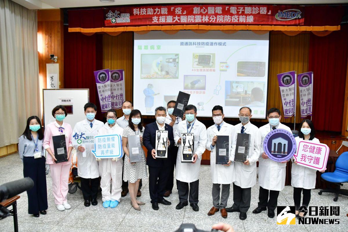▲創心醫電捐贈智慧型「電子聽診器」20台給臺大醫院雲林分院。（圖／記者洪佳伶攝,2020.05.19）