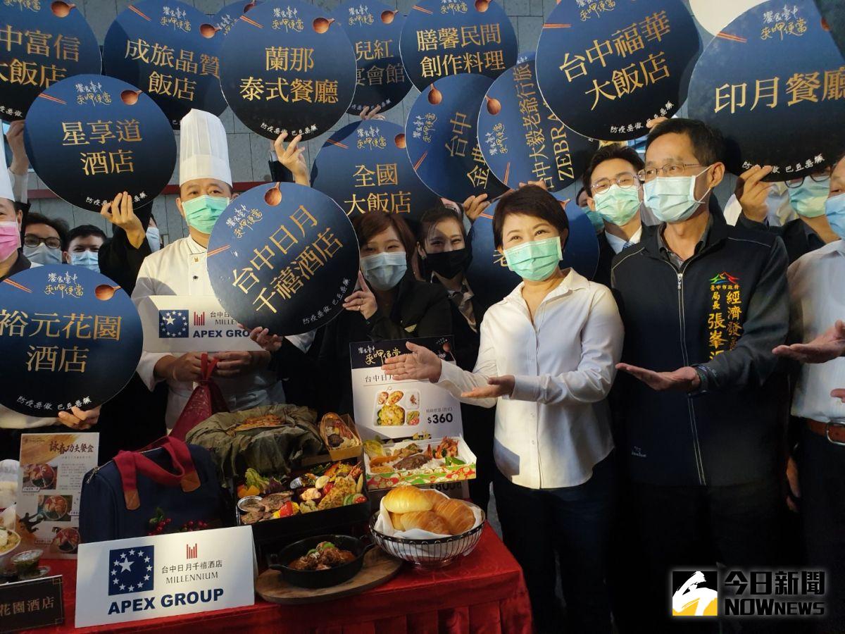 ▲台中市餐飲業大結盟，今起至六月底推動「來呷便當」，消費滿千送百元消費券。（圖／金武鳳攝，2020.5.19)