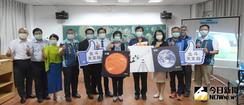 影/「追星」族!北斗國中天文台 北斗有七星