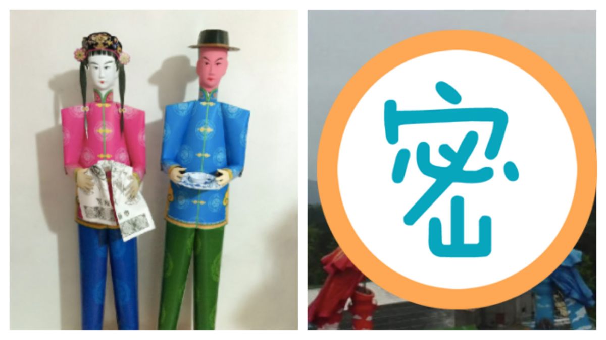 ▲中國重慶新建「飛天之吻」，卻因奇葩設計被網友吐槽相似「金童玉女」。（圖／翻攝自微博及淘寶網）