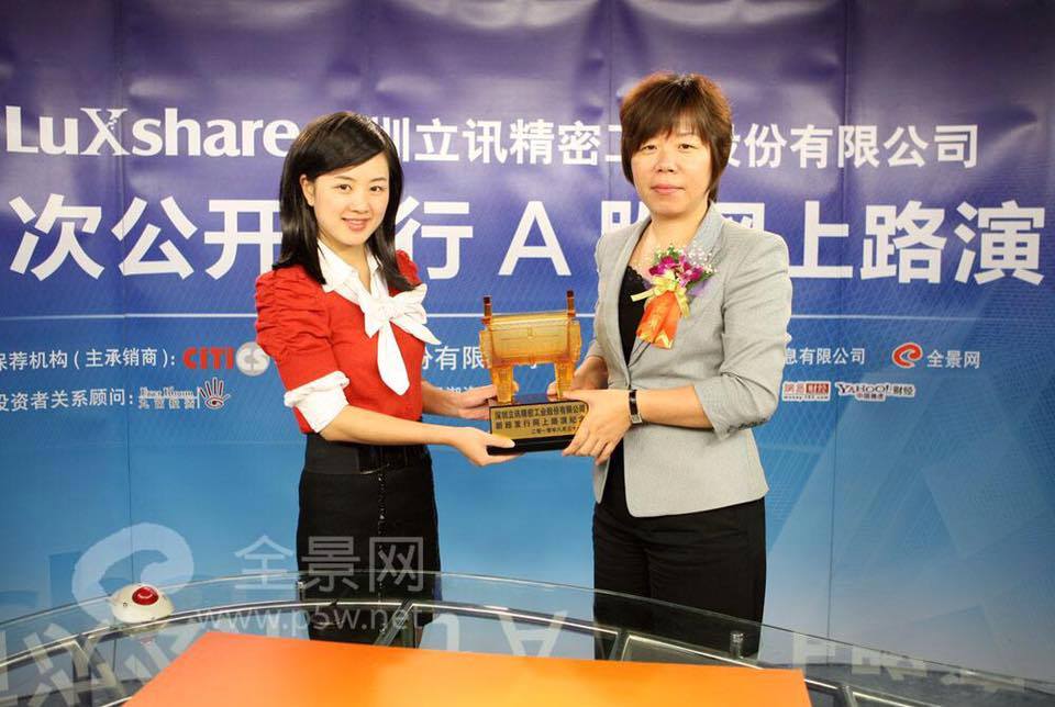 ▲有「女郭董」之稱的立訊董事長王來春。（圖／翻攝自謝金河臉書）