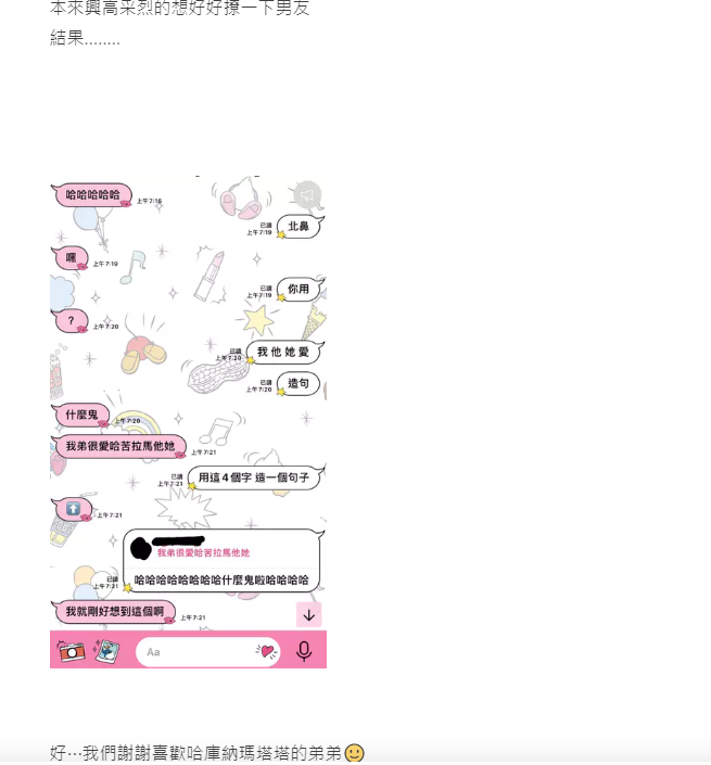 ▲(圖/翻攝Dcard)