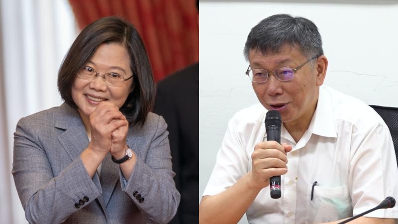 總統蔡英文、身兼台灣民眾黨主席的台北市長柯文哲。