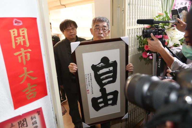 ▲中山銅鑼灣書店開幕時的盛況。(圖/NOWnews資料照)