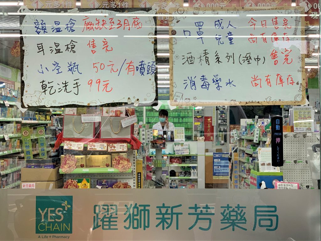 ▲民眾常認為生病即需尋求醫療管道醫治，但日常的衛生教育、環境衛生卻最容易影響民眾對於公衛的觀念。（圖／攝影　呂心喻）