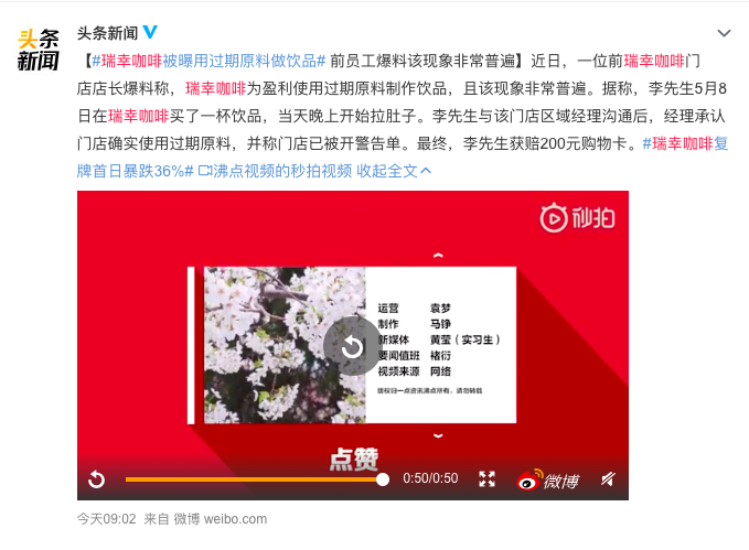 ▲(圖/翻攝自微博)