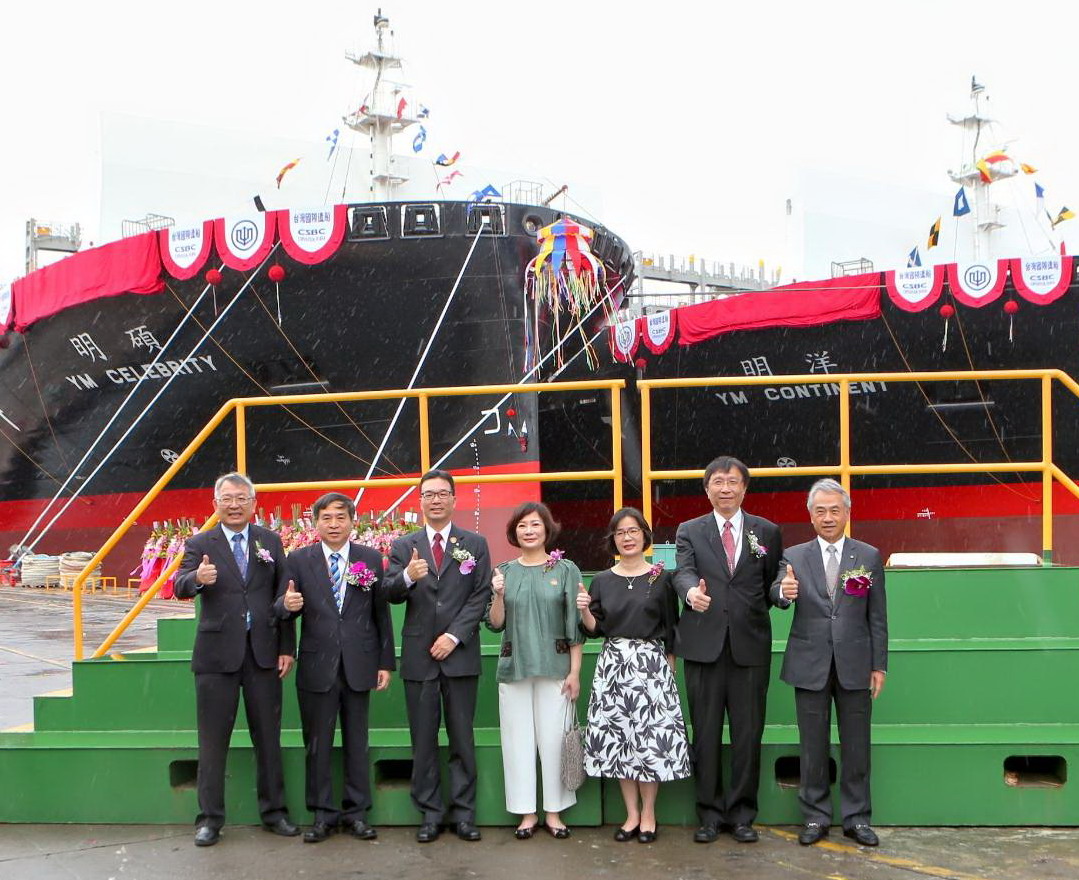 ▲台灣國際造船公司舉行陽明海運公司碩明輪及洋明輪命名儀式。(圖／記者黃守作攝，2020.05.21)