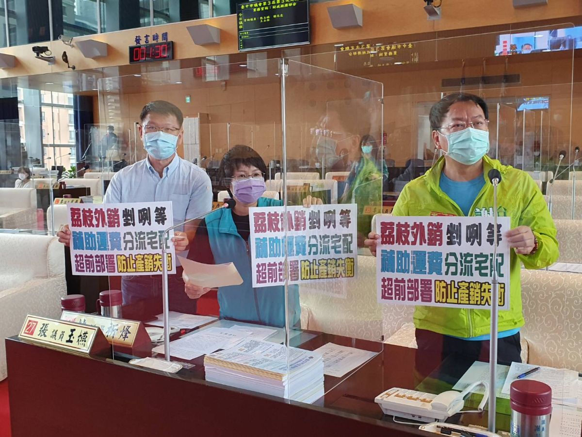 ▲今年中市太平荔枝外銷，現因疫情外銷新加坡受阻，訂單僅剩馬來西亞1貨櫃，荔枝外銷剉咧等 (圖／柳榮俊攝2020.5.21)