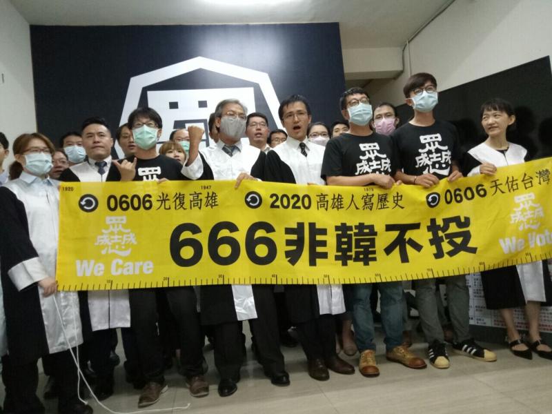 ▲▲罷韓團體今天也在光復高雄罷韓總部,舉行「義務律師團力挺高雄市民:韓國瑜不值得你觸法!」記者會,有20名律師站出來高呼「反奧步、要投票」。(圖/wecare高雄提供)