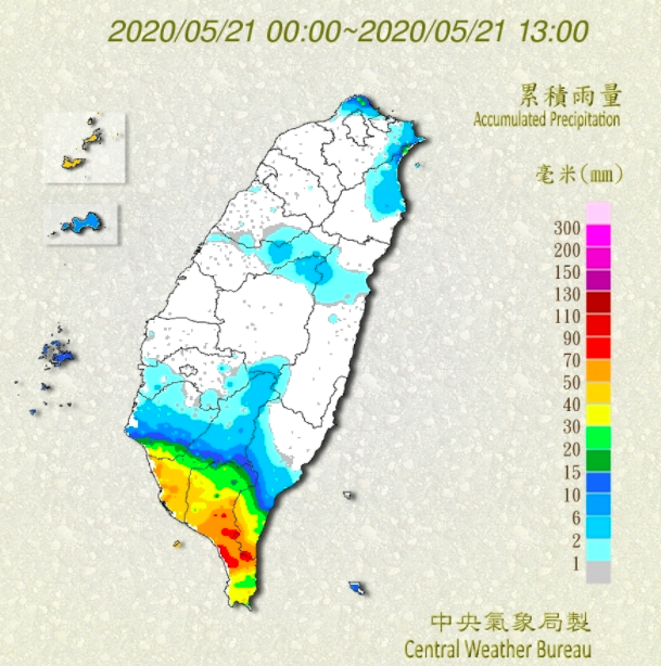 ▲氣象局針對台南市、高雄市、屏東縣、台東縣以及澎湖縣發布大雨特報。(圖/翻攝自中央氣象局)
