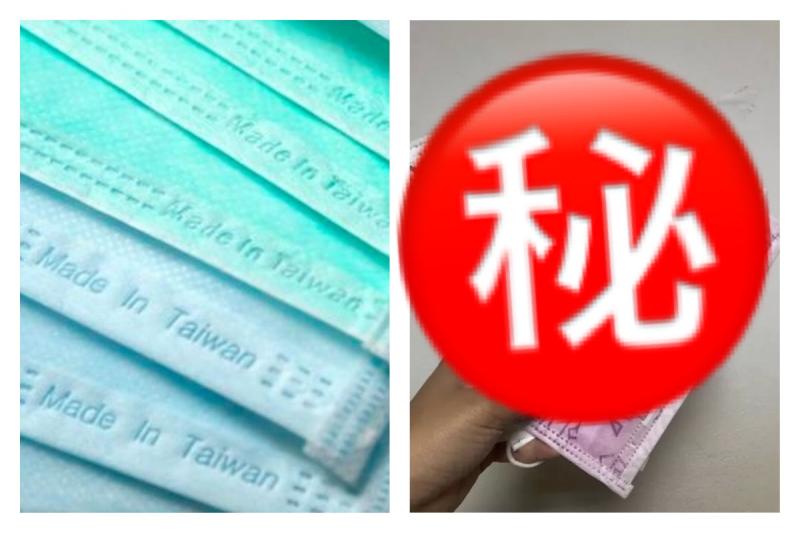 女大生領口罩秀「稀奇3花色」 再揭隱藏2特寫驚呼:超Q