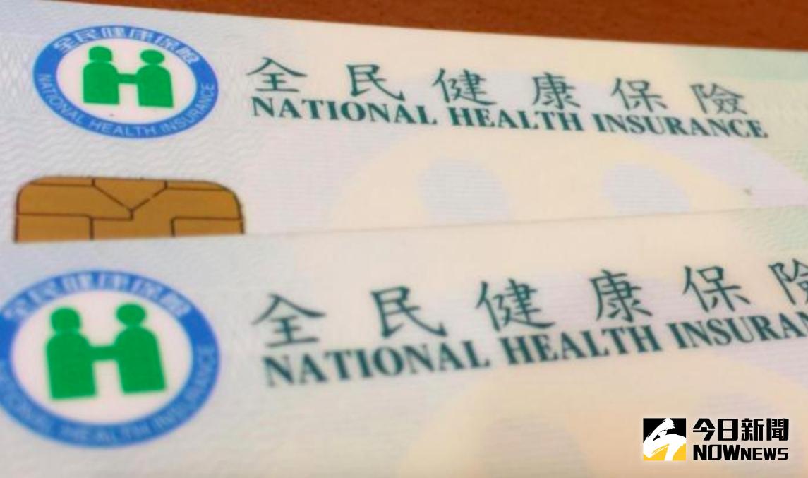 ▲衛福部健保會今天加開臨時會討論調整費率議題。（圖／NOWnews資料照片）