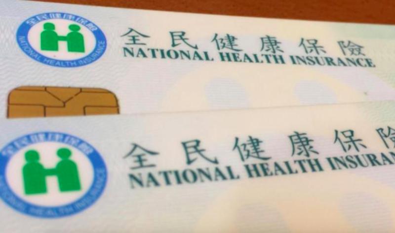 ▲台灣健保是國人引以為傲的醫療體系。（圖／NOWnews資料照片）