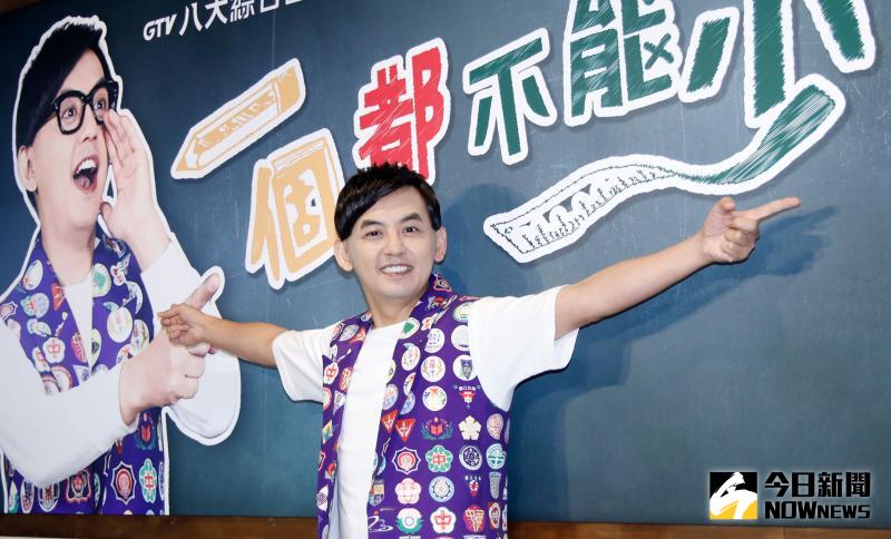 ▲黃子佼坦言曾被霸凌。(圖/影像中心)