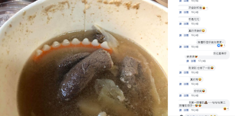 ▲不少網友也將魚板看錯是假牙,而一旁的肉片也被錯看成排泄物。(圖/翻攝爆廢公社)