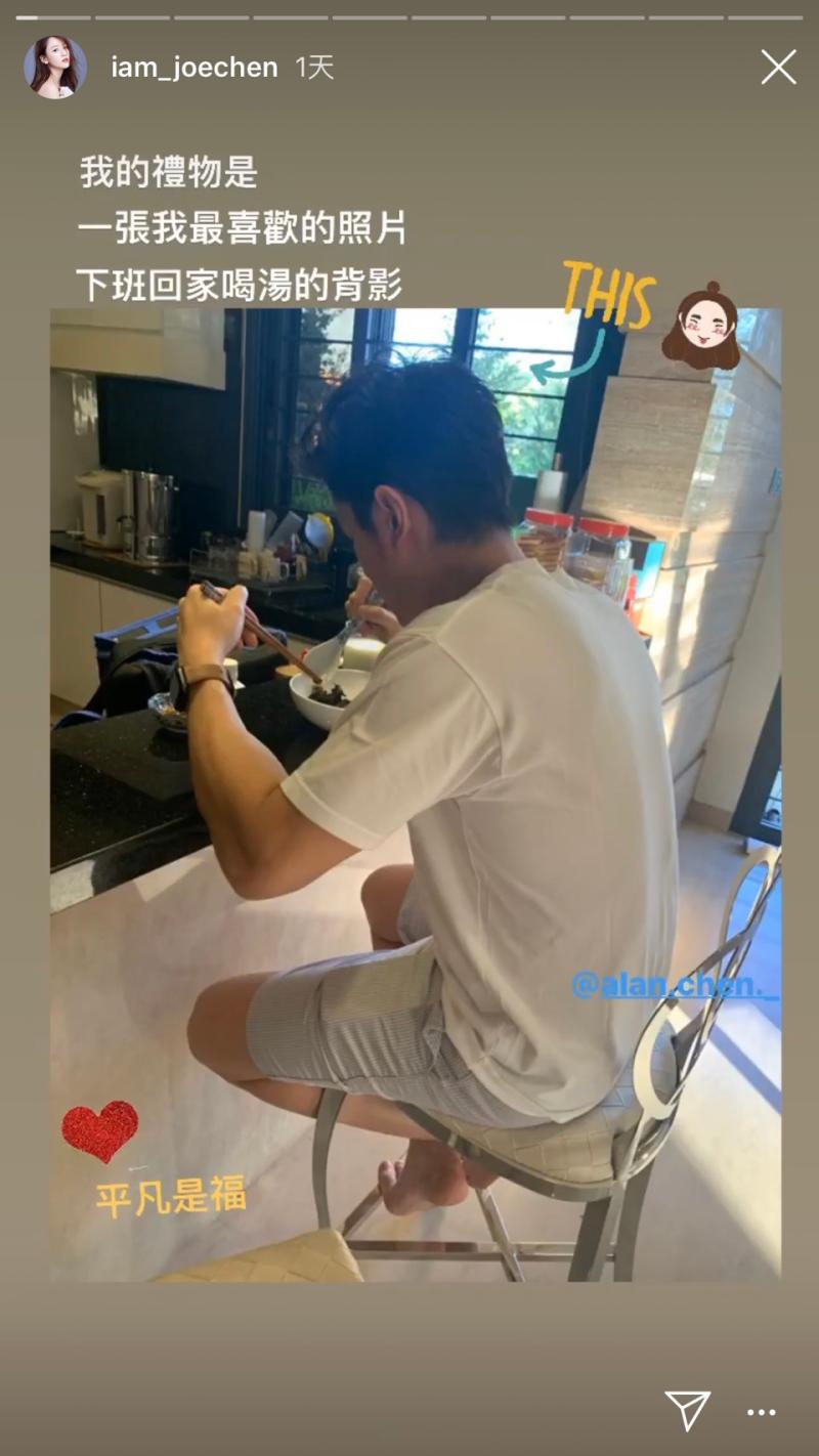 ▲陳喬恩曬出艾倫背影照。(圖/陳喬恩IG)