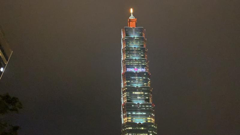 ▲台北101大樓加入串連點燈計畫,為防疫英雄打氣。(圖/文化總會提供)