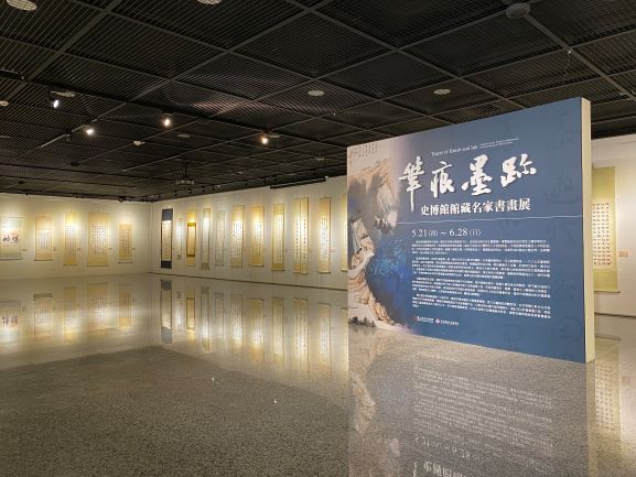 ▲國立彰化生活美學館今（21）日開始展出「筆痕墨跡—史博館館藏名家書畫展」，多元方式介紹作品，可以更深入認識欣賞臺灣書畫之美。（圖／記者葉靜美攝）