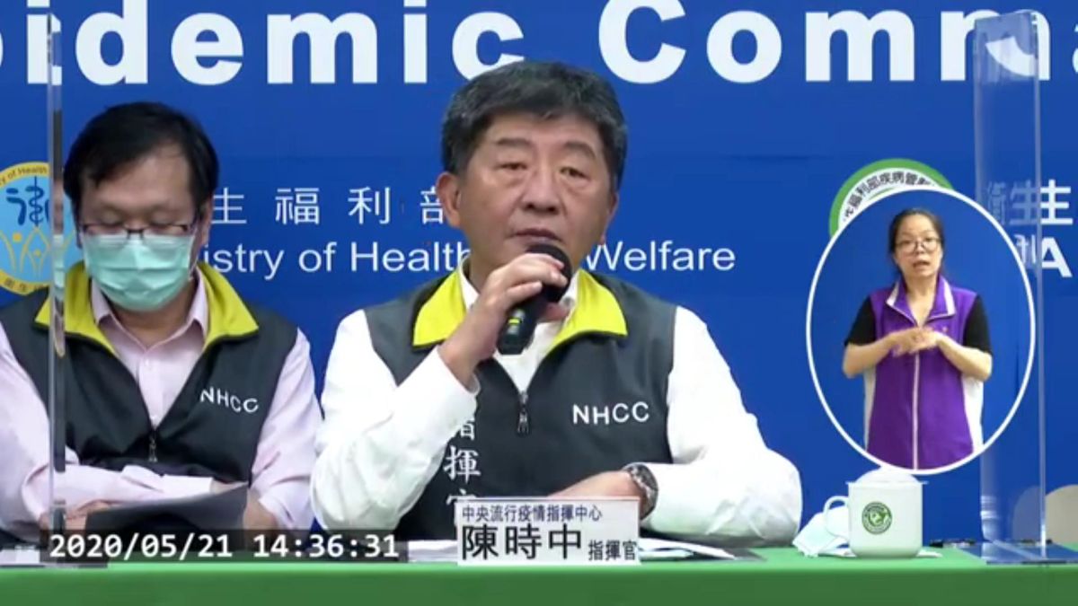 ▲中央疫情指揮中心公布，新冠肺炎感染案例台灣增一例境外移入，確診累積到累積441例，。（圖／記者陳雅芳翻攝，2020.05.21）