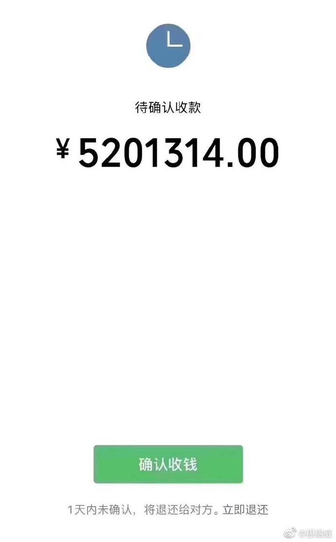 ▲孫耀威全文。(圖/孫耀威微博)