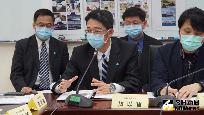 ▲針對中海艦保存問題,海軍參謀長敖以智中將表示,國軍並沒有編列預算保存。(圖/記者呂炯昌攝,2020.05.22)