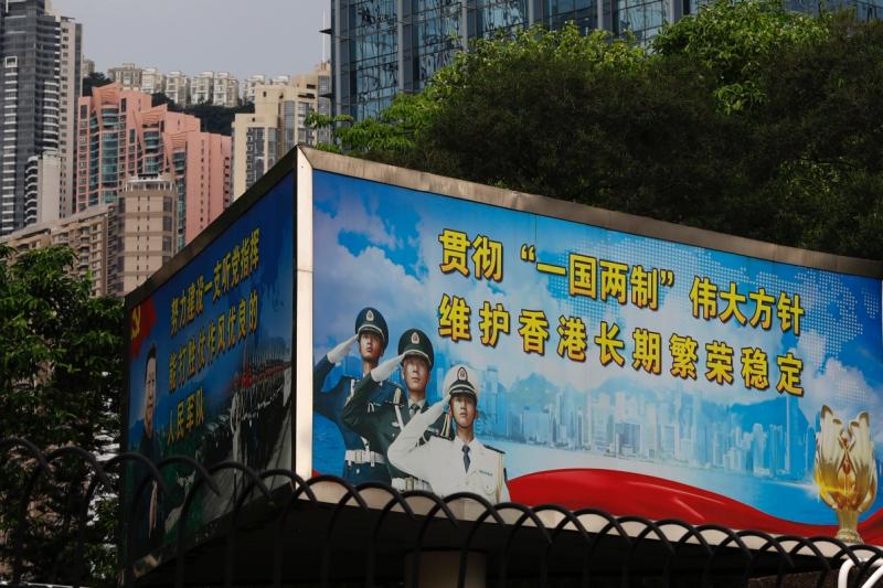 ▲中國全國人大會議22日公開議程,要繞過香港立法會推出「港版國安法」。(圖/美聯社/達志影像)