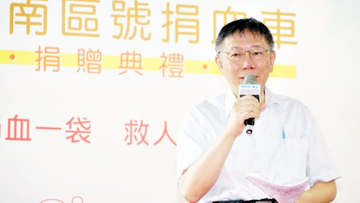 ▲台北市長柯文哲。（圖/台北市政府提供）