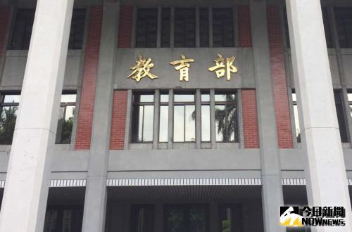防滲透！管制中生修讀關鍵技術　教育部：下學年起實施
