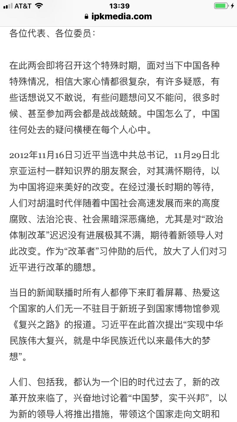 ▲(圖/翻攝自推特)