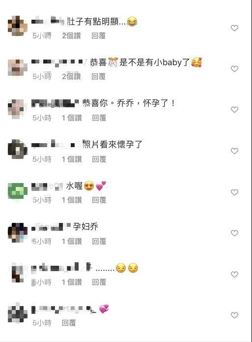 ▲曾之喬的肚皮備受關注。(圖/