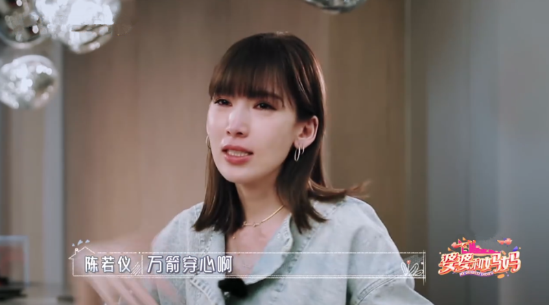 ▲▼陳若儀坦言多年來一直被網友攻擊。(圖/翻攝芒果TV)