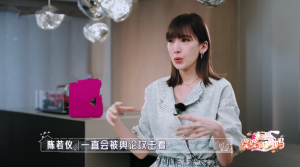 ▲▼陳若儀坦言多年來一直被網友攻擊。(圖/翻攝芒果TV) ▲▼陳若儀坦言多年來一直被網友攻擊。(圖/翻攝芒果TV)