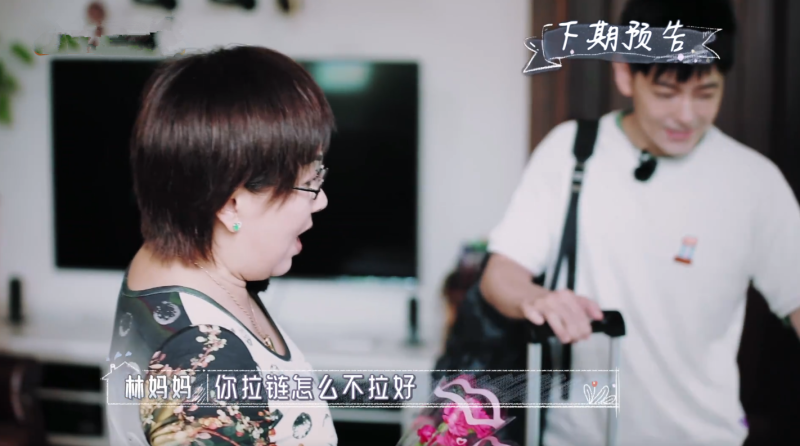 ▲▼林志穎媽媽對陳若儀的「控制」,簡直到了令人嘆為觀止的地步。(圖/翻攝芒果TV)
