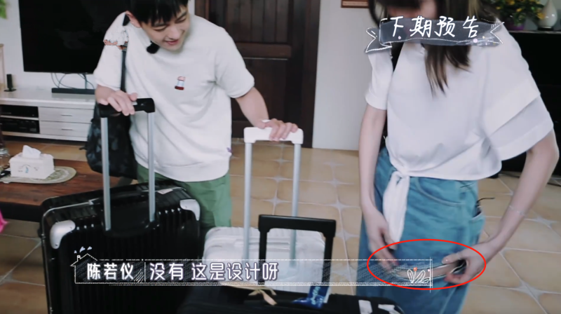 ▲▼林志穎媽媽對陳若儀的「控制」,簡直到了令人嘆為觀止的地步。(圖/翻攝芒果TV)