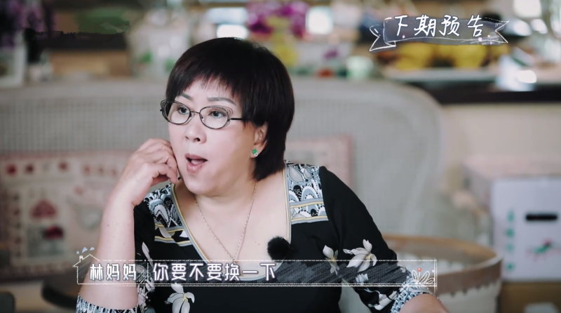 ▲▼林志穎媽媽對陳若儀的「控制」,簡直到了令人嘆為觀止的地步。(圖/翻攝芒果TV)