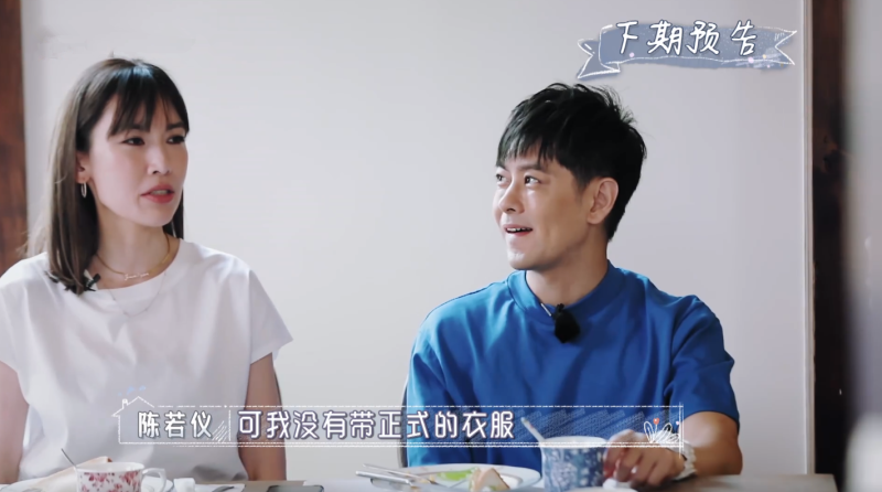 ▲▼林志穎媽媽對陳若儀的「控制」,簡直到了令人嘆為觀止的地步。(圖/翻攝芒果TV)