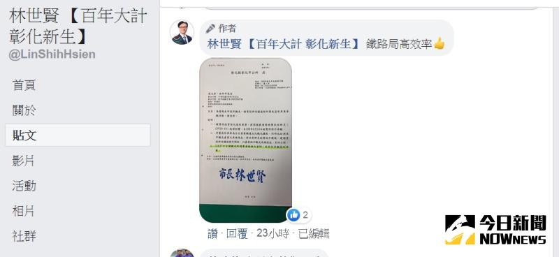 ▲彰化縣知名的旅遊景點「扇形車庫」預定27日起重新對外開放參觀,彰化市長林世賢也在臉書大讚鐵路局高效率。(圖/記者陳雅芳攝,2020.05.24)