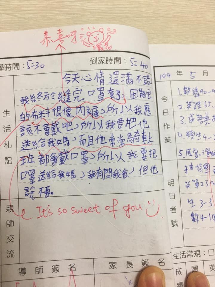 ▲女網友分享自家兒子在日記上解釋為何送自己口罩套原因。(圖/翻攝爆怨公社臉書)